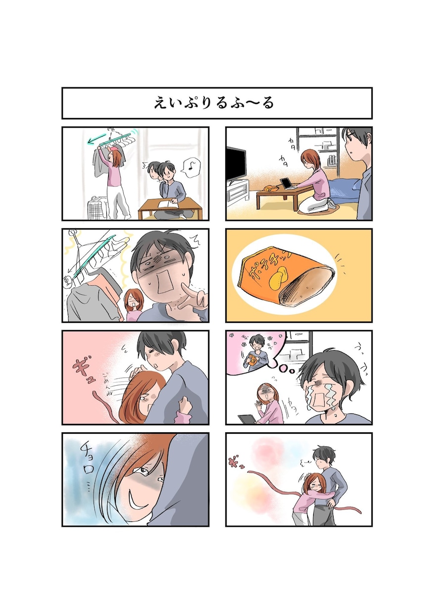 エッセイ漫画、宣伝漫画を描きます 求人用に親しみのある漫画を使いたい方へ！ イメージ6