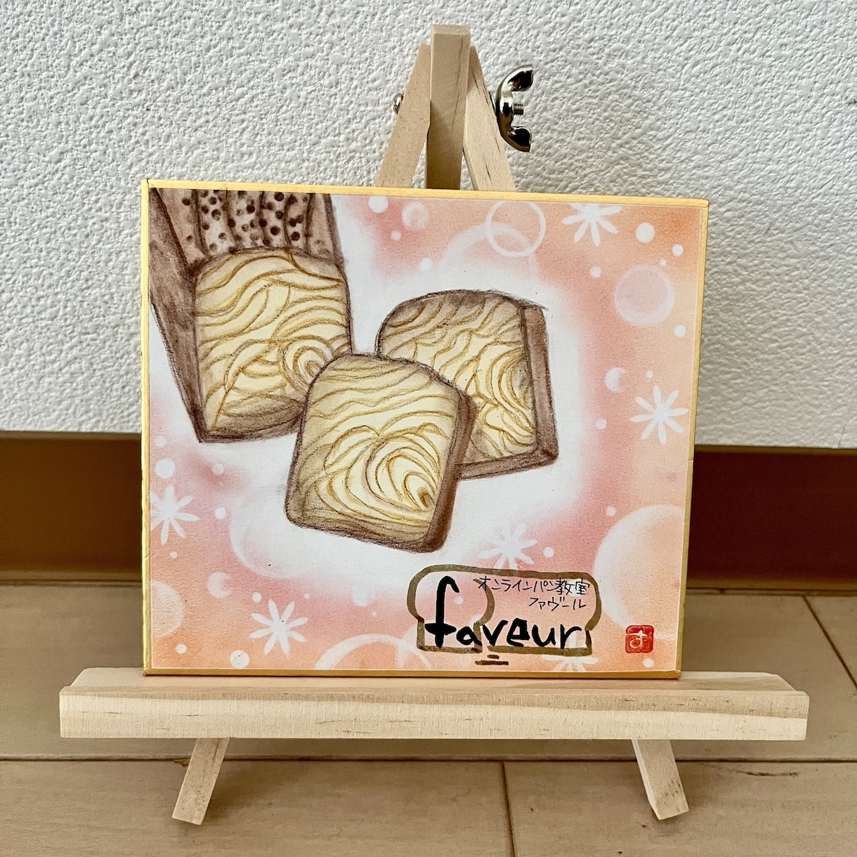 セットプラン)ロゴを色紙✖️データでお渡しします 筆ペン使用、手描きのロゴ☆ロゴはデータで商業利用も可能です イメージ4