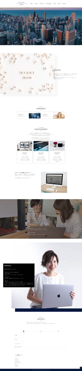 安価であなただけのホームページ創ります 納品後のアフターフォローサービス付き！ イメージ2