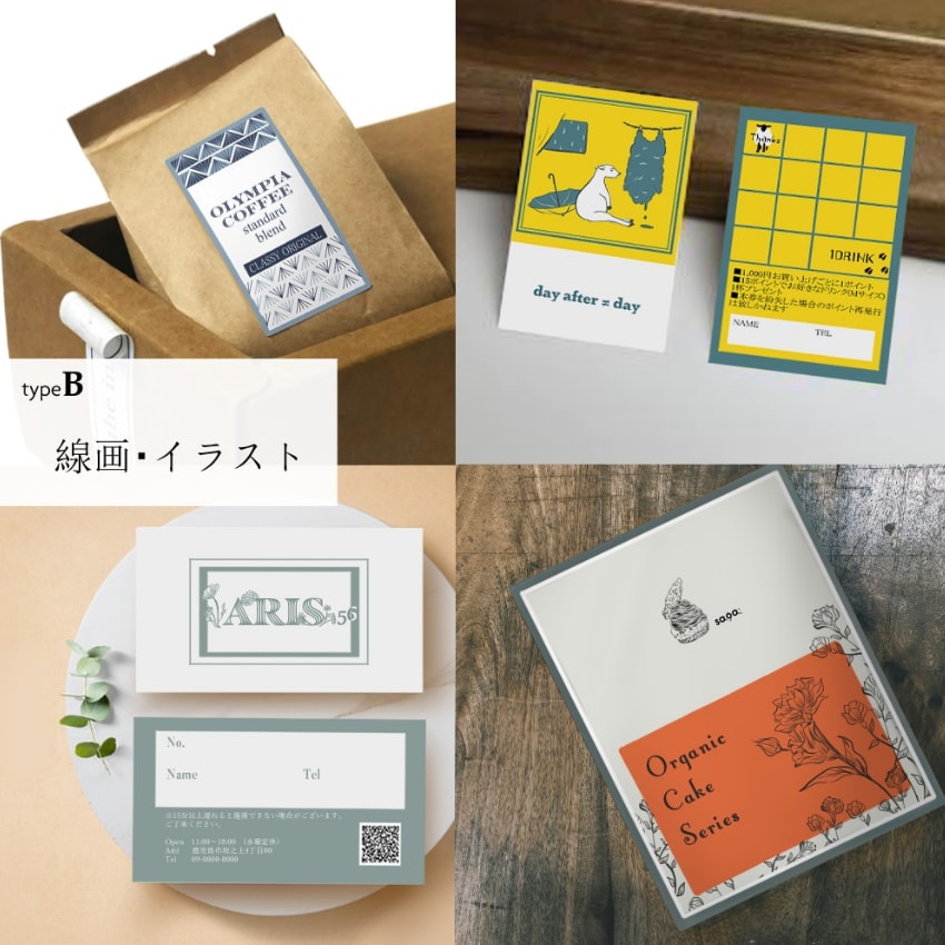 デザイン全般対応＊アート性のあるデザイン作ります レトロモダン、個性的なデザインをお探しの方へおすすめです イメージ3