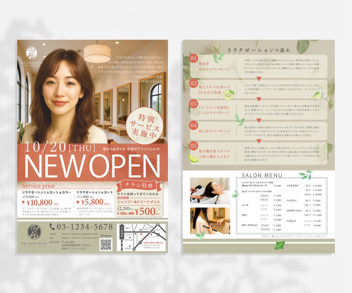 集客UP！想いが伝わるチラシデザイン作成します 修正無制限／集客UP／高品質／印刷代行対応 イメージ2