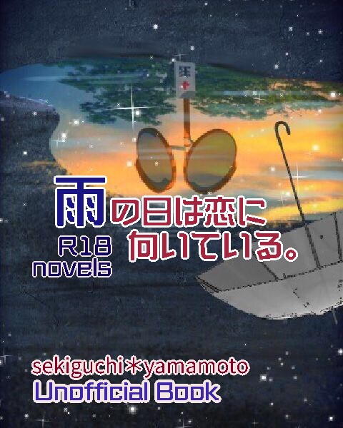 同人誌、web小説、投稿作品のタイトル相談承ります 小説、漫画の題名、ブログタイトル等、一緒に考えます。商用可。 イメージ4
