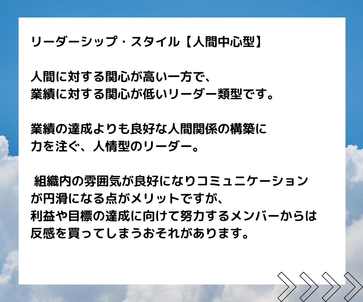 現状を整理し自分軸のあるリーダーになる支援をします 多方向からの期待にストレスを感じる余裕のない現状から抜け出す イメージ6