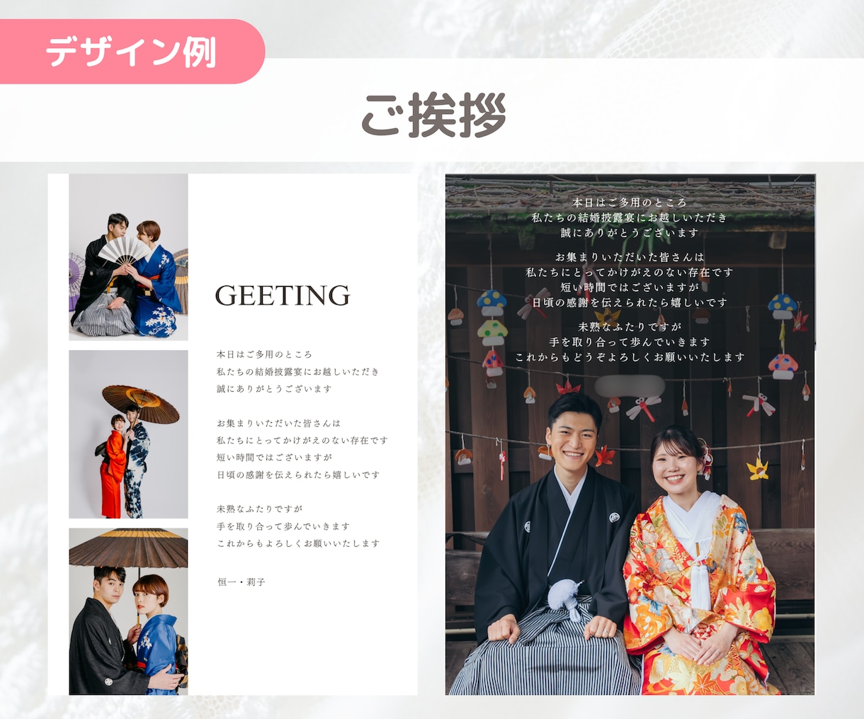 結婚式プロフィールブック作ります オーダーメイド・最短3週間｜おふたりの思い出とともにデザイン イメージ6