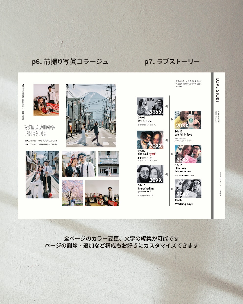 大好評♡ファッション誌風プロフィールブック作れます FUDGEをイメージした一冊がスマホで簡単に！ イメージ7