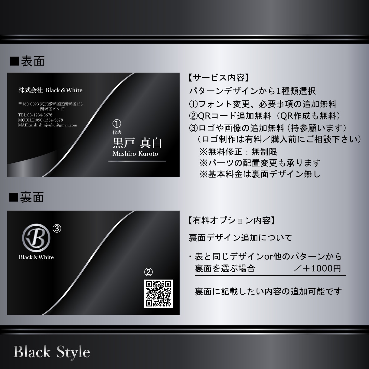 セミオーダー名刺＆ショップカードデザインします 好きなカラーカタログから1つデザインをお選び下さい イメージ9