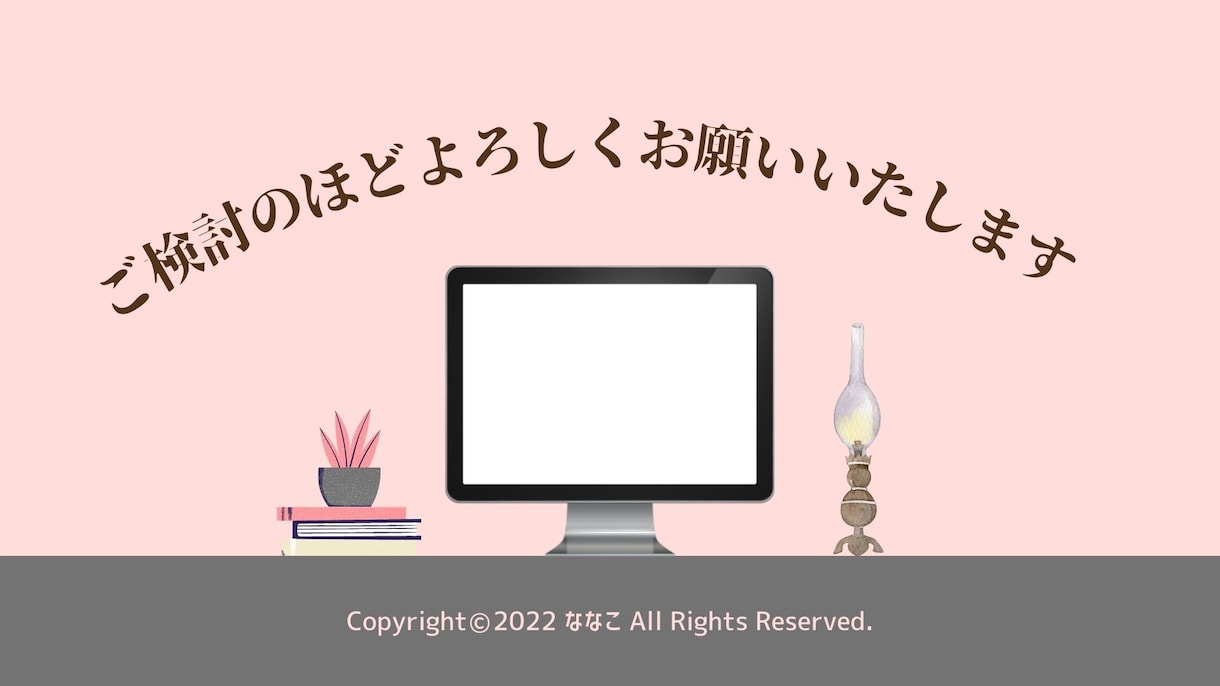 ココナラブログで上位表示を!動画で記事作成教えます SEOライターがスライドと画面を提示し講座形式で解説します イメージ10
