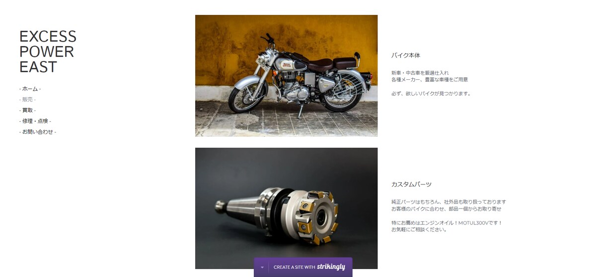 Webサイトデザイン・UI設計いたします 素敵なイメージのサイトを作ります！ イメージ3