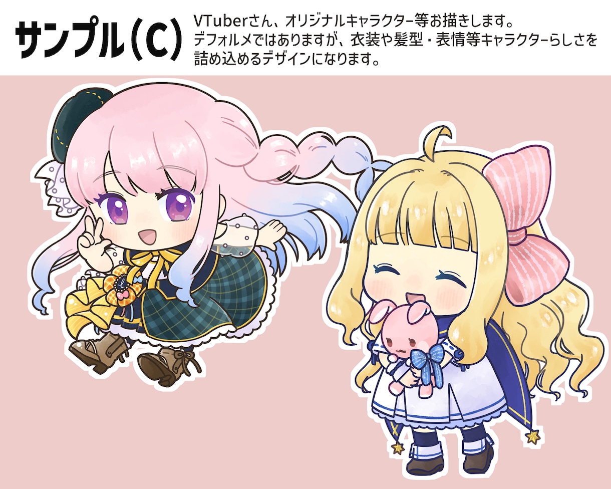 ミニキャラ・SDキャライラストを作成いたします [商用可・二次使用可]アイコン・ヘッダーやグッズ等に！ イメージ8