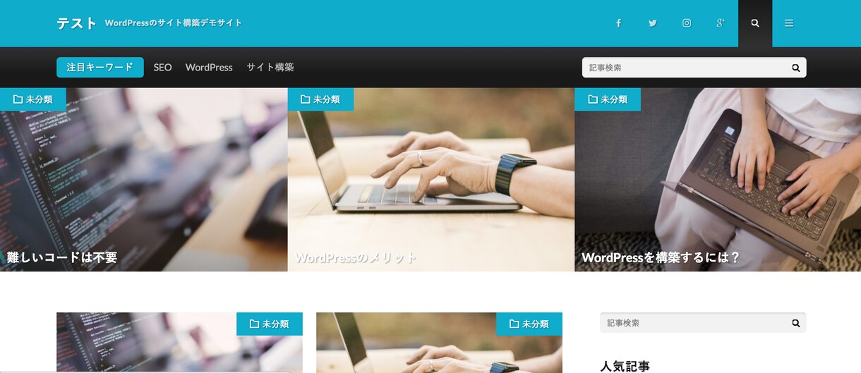 ワードプレスサイトを1万円【特典付き】で作成します これからWordPressサイトで副業したい方にオススメ イメージ2