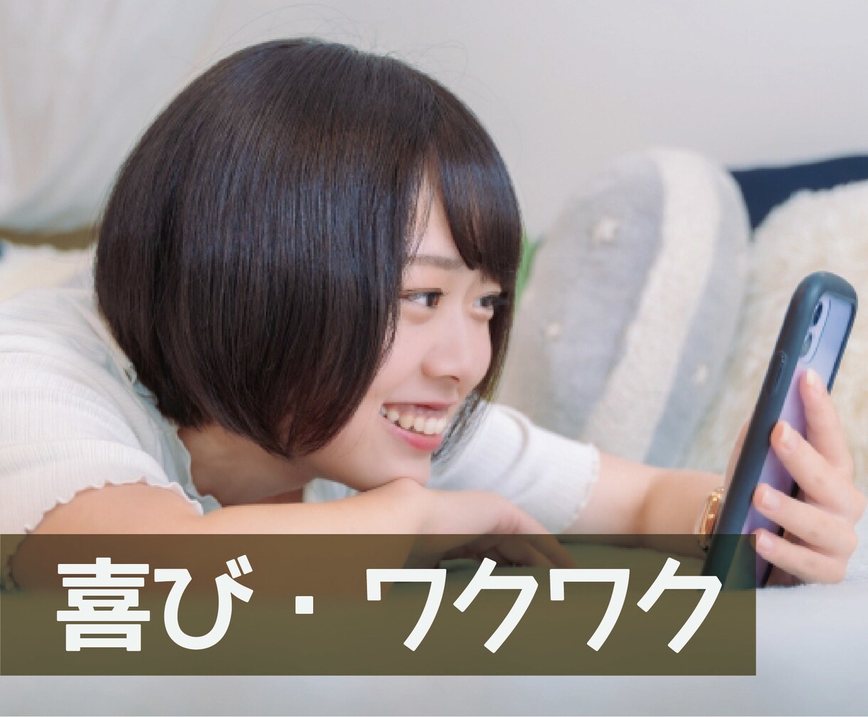 女性限定＊今すぐ聞いてほしい！あなたのお話聞きます 今にも叫びたくなるようなそんな想い５分からでもＯＫです。 イメージ3