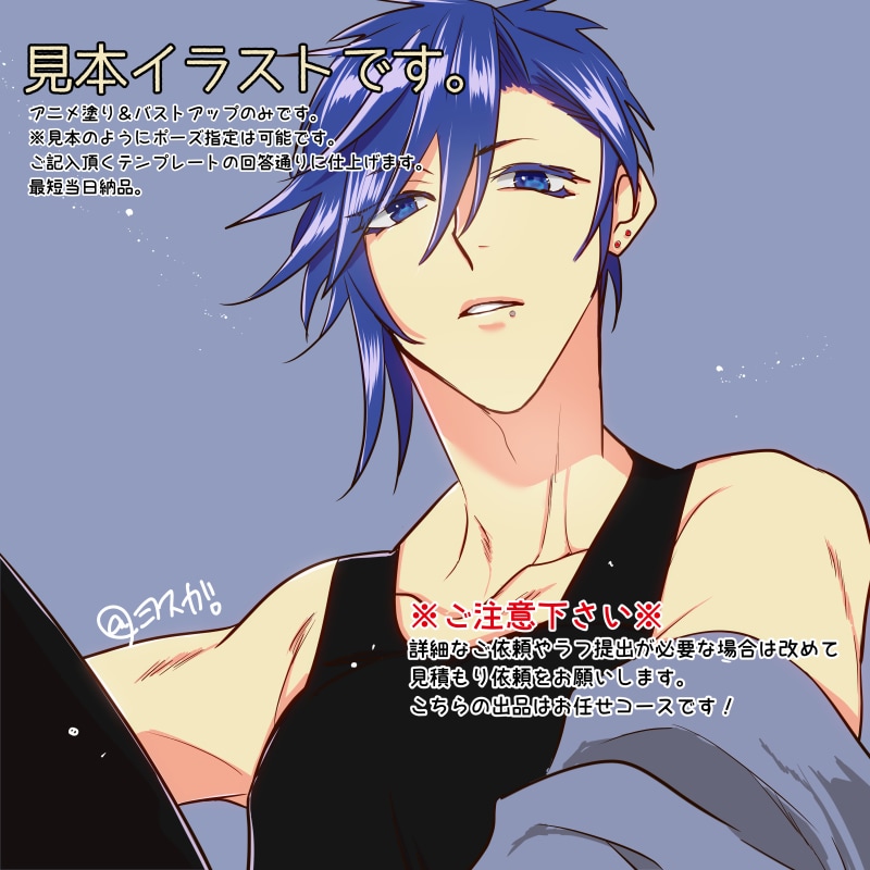 最短当日納品！でイラストお描きします ココナラ初心者歓迎☆テンプレ解答の通りにキャラクタ描きます♪ イメージ1