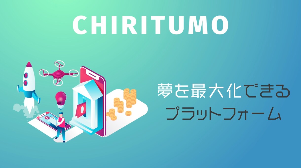 企業のサービスやアプリを動画で説明します あなたの企業のサービスやアプリを魅力的に説明しませんか？ イメージ1