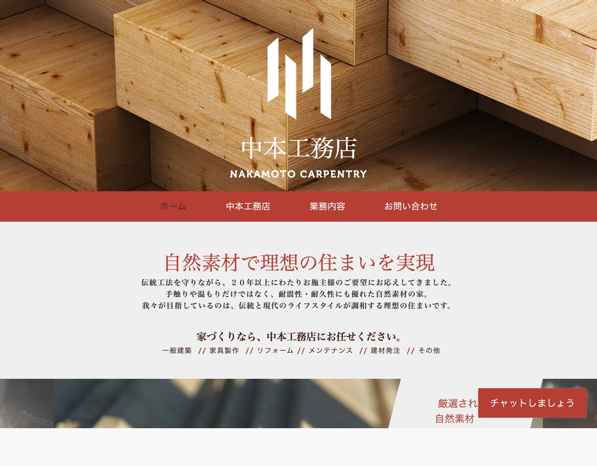 Webに関する質問何でもお答えします わからないこと何でも聞いて下さい。 イメージ9
