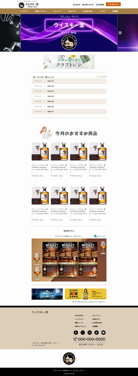 WordPressで高品質なホームページ制作します 【低価格×高品質】ビジネスを支えるWebサイトを一緒に作成！ イメージ6