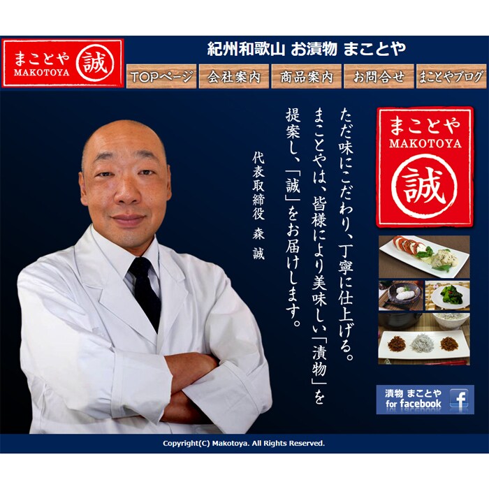 ホームページ制作いたします 流行に左右されないデザインをお届けします イメージ4