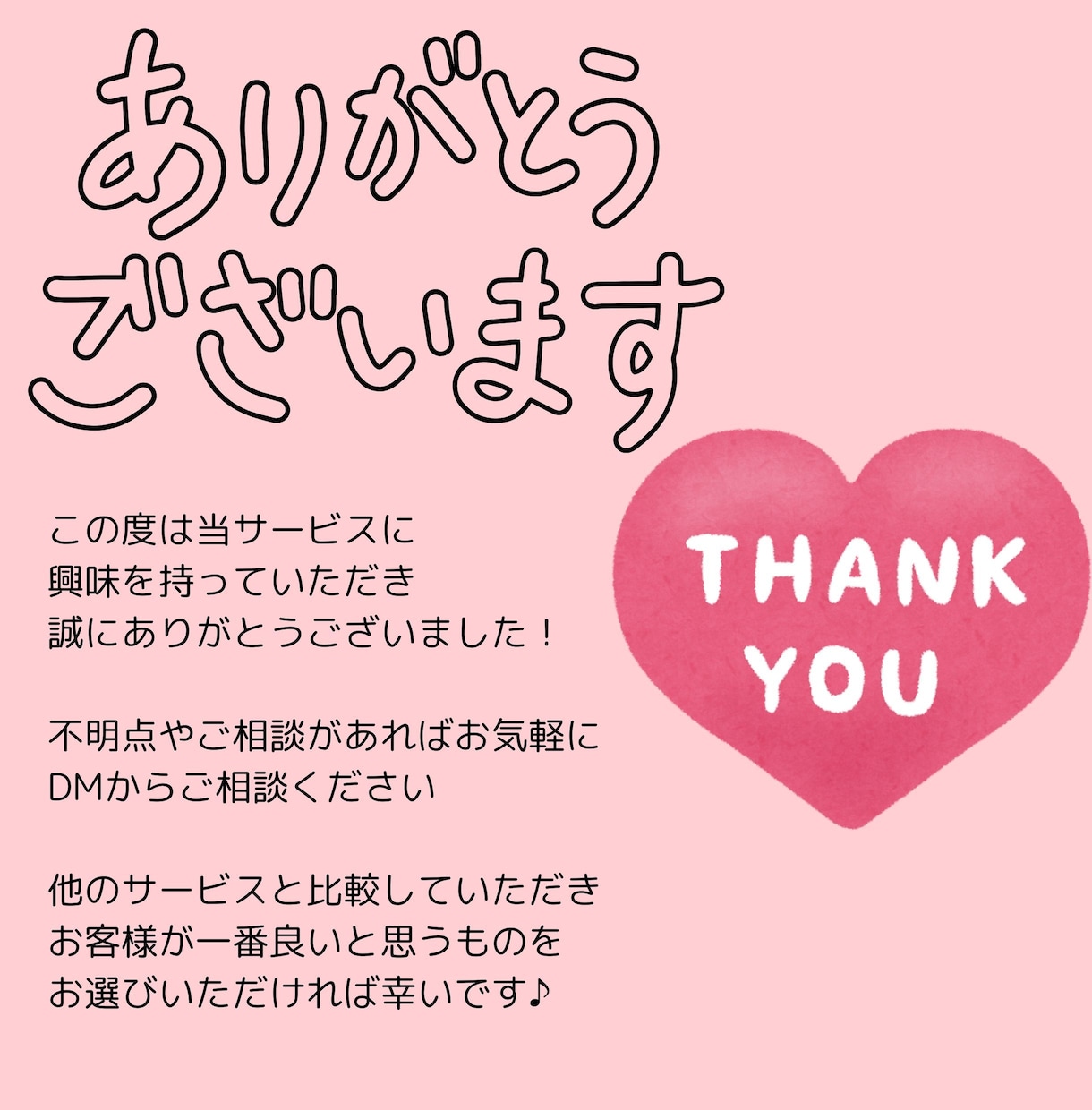 誰にも言えない介護の本音、3日間ずっと聞きます 夜になると苦しくなる気持ち、ここで吐き出して大丈夫です イメージ10
