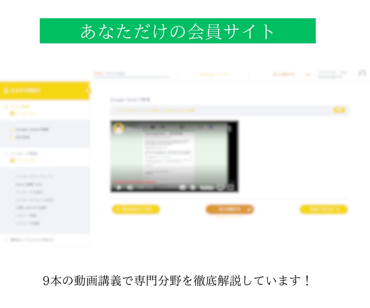 エアビー民泊 レビュー5を量産する裏技教えます Airbnbで稼ぐプロの裏ワザシリーズ第１弾【メッセージ編】 イメージ5