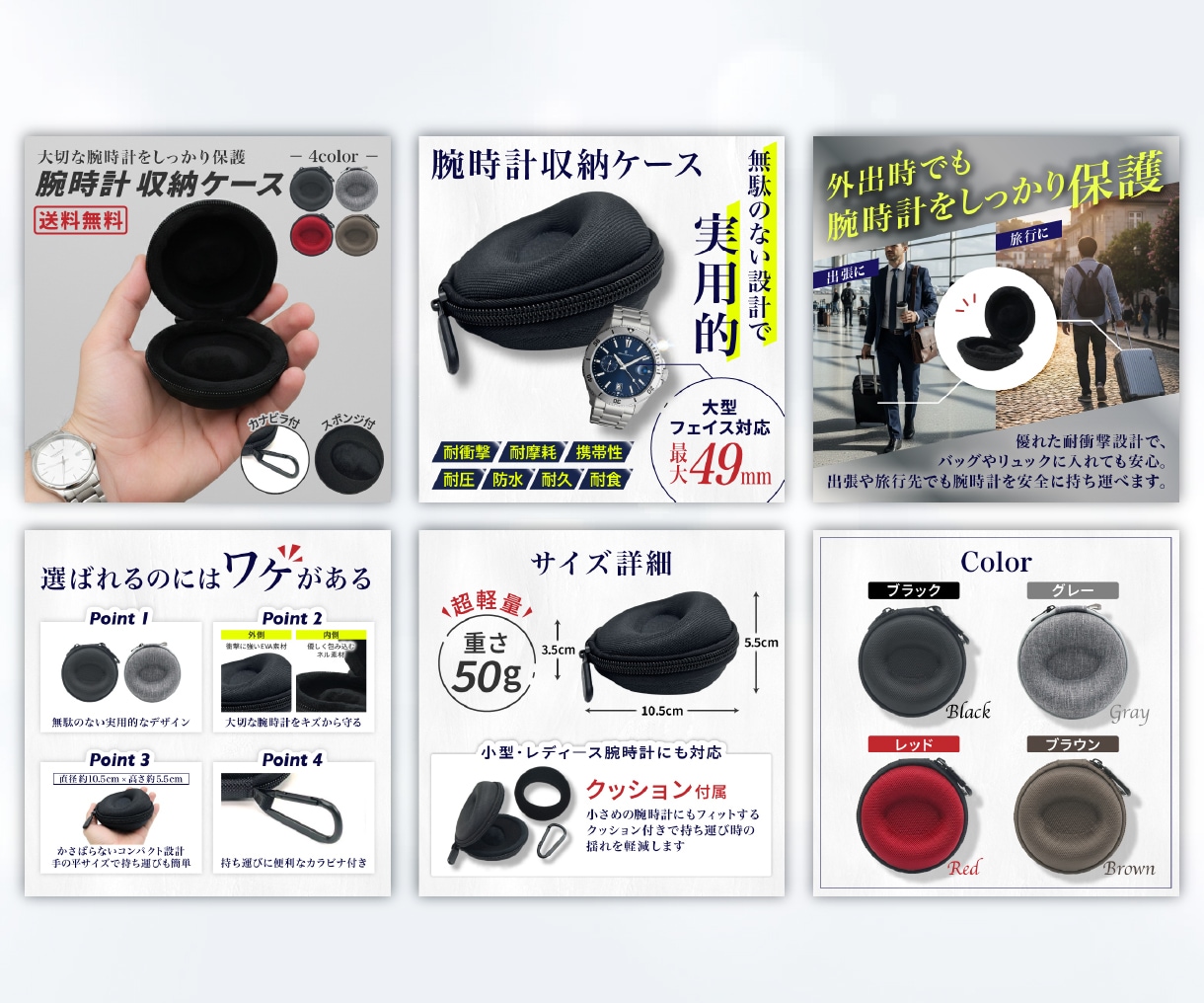 EC（楽天・Amazon）商品画像デザインします ターゲット層の心理を踏まえた「売れるデザイン」をご提案 イメージ3