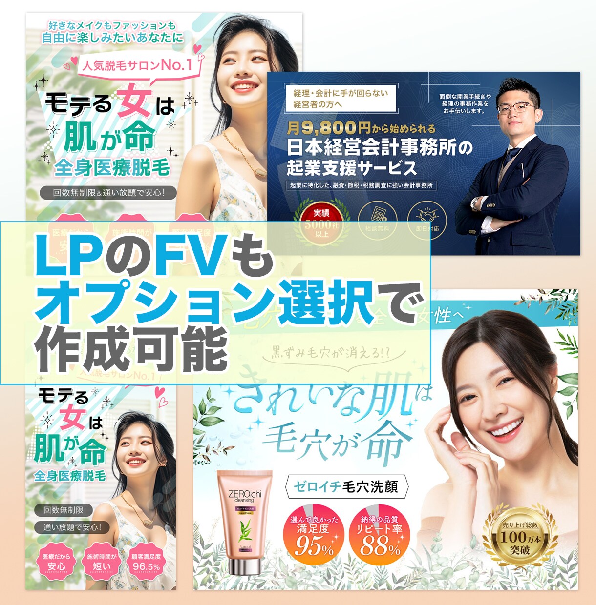 占いスピリチュアル応援企画！WEB画像制作します 低価格でも高品質！訴求力高い画像を提供いたします！ イメージ3