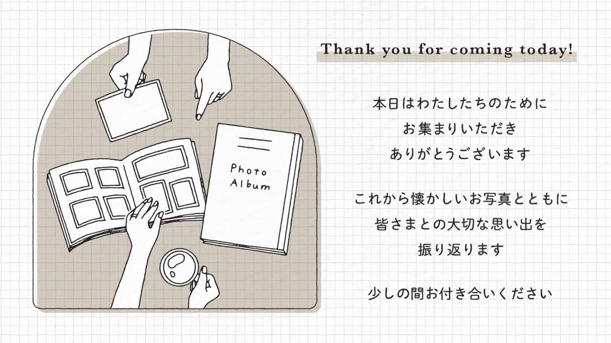 心温まる線画★結婚式プロフィールムービー作ります 【修正無制限・お急ぎ制作可能・ISUM申請代行OK】 イメージ3
