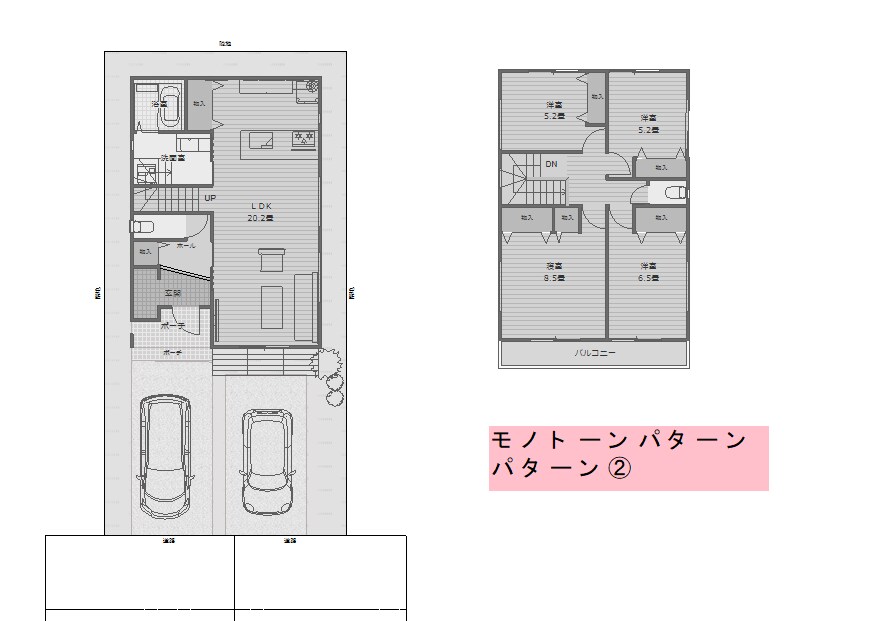 一級建築士が作図｜間取り図作成・トレース対応します 手書き図・既存資料をもとに、見やすい間取り図に仕上げます イメージ2