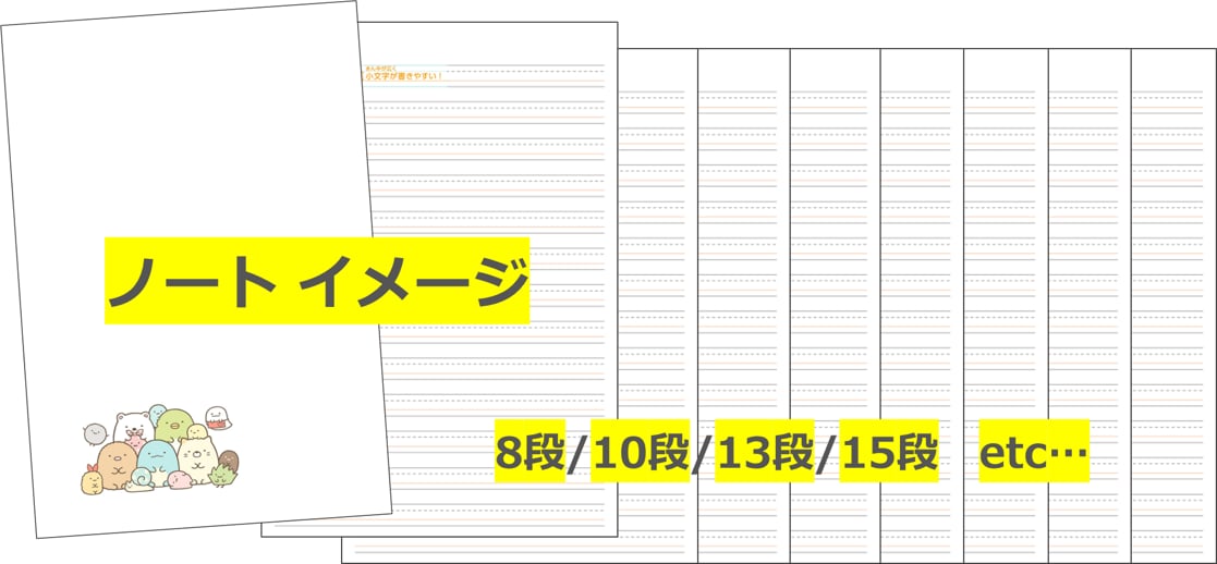 まん中が広い 英語単語練習ノートを作成します 書きやすい！　英単語・フレーズ練習にガンガンご利用ください！ イメージ5