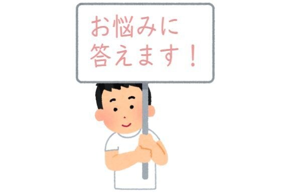 ストレスを感じる職場はいちゃいけない⭐️‼️ざます ますいい環境で働きましょう‼️働き手が職場を選ぶ時代です‼️ イメージ1