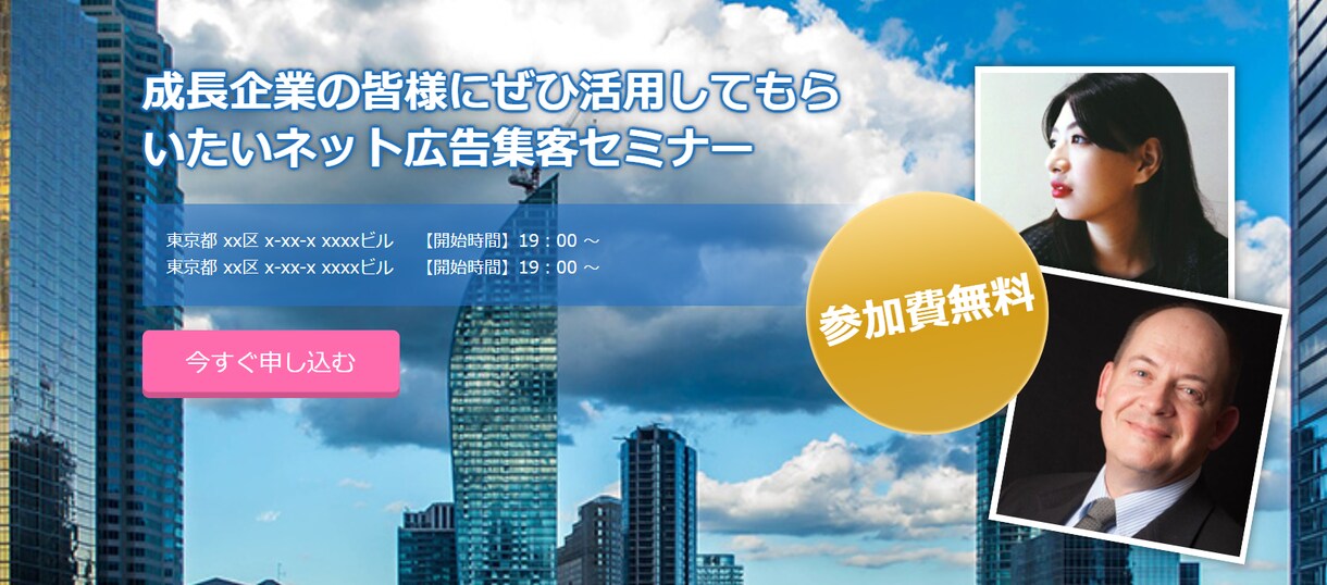 ペライチでホームページ(HP)作ります 短期間かつ低価格で高品質のHP(ホームページ)を制作します！ イメージ5