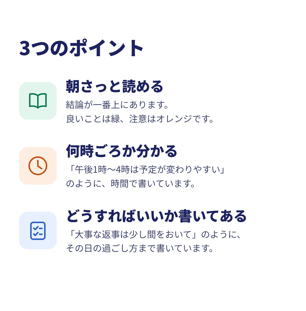 30日間の運気カレンダーと毎日の星読みを作ります 好調な日・開運日・新月満月がひと目で。毎月続けられる イメージ4