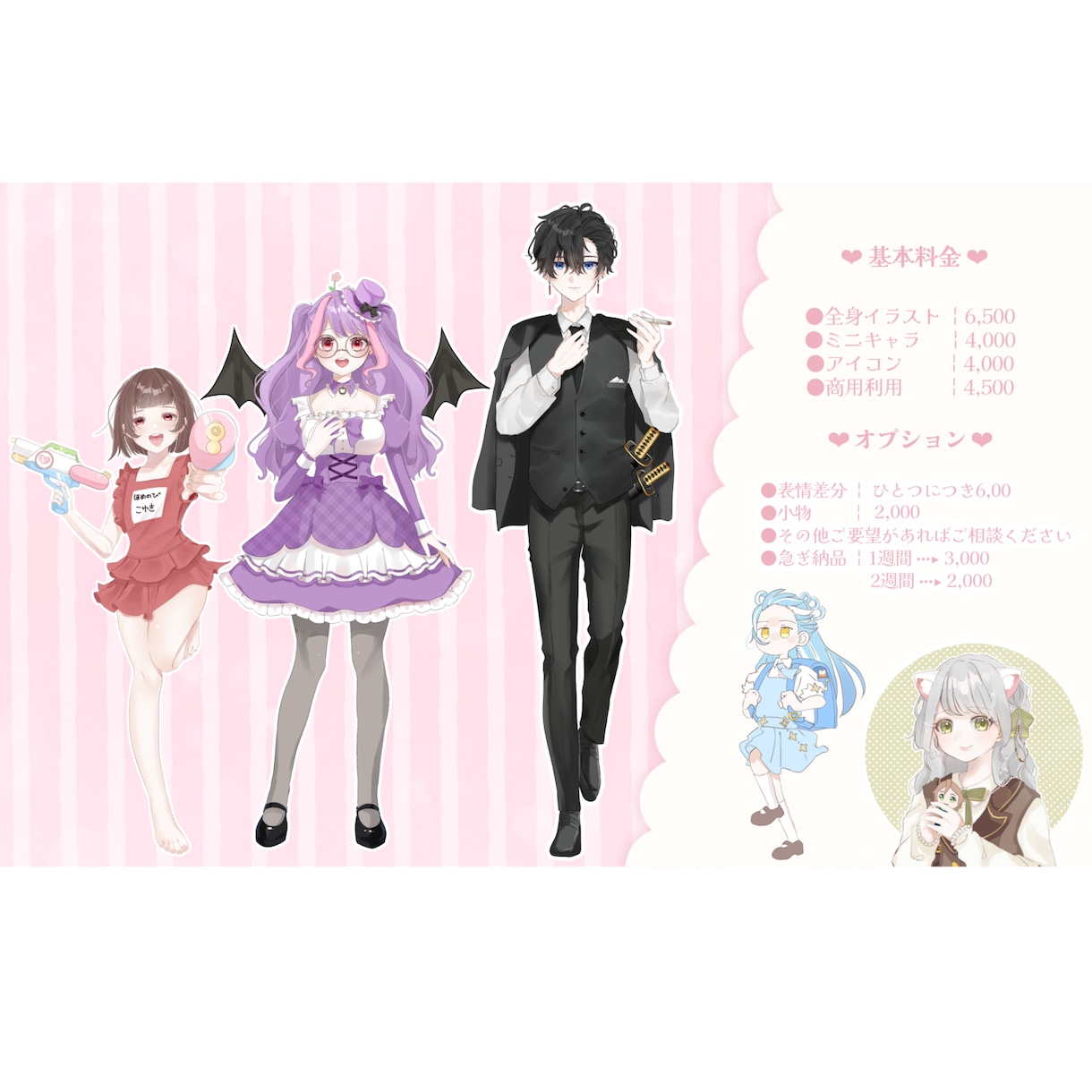 キラキラ可愛いイラストを描きます キャラのストーリーや動きを大切にしています！ イメージ3