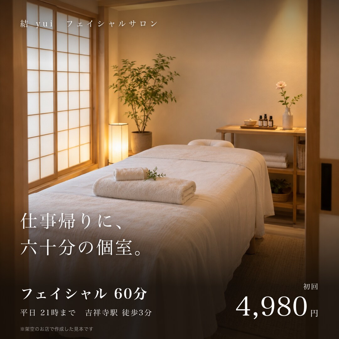広告・SNS用のバナーを1枚お作りします 伝えたいことが一目で届く、文字の読みやすい1枚に イメージ3