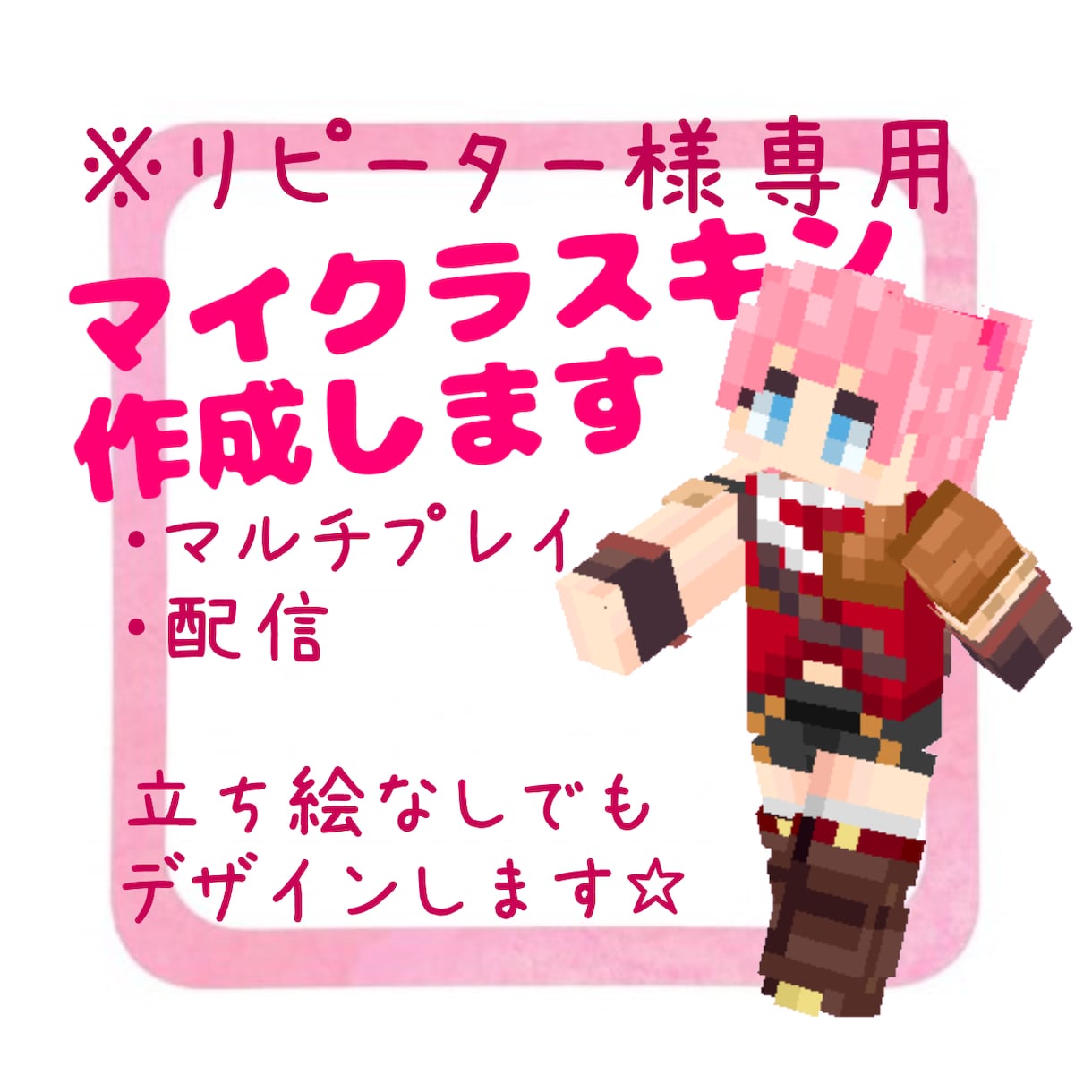 マイクさま　専用です。