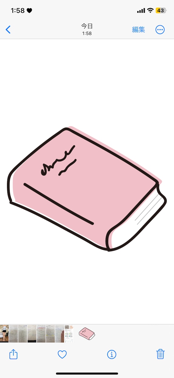 英語数学物理の質問/添削を東大レベルまで受けます 受験を勝ち抜く経験と同世代の気軽さでどんな問題にも対応！ イメージ1