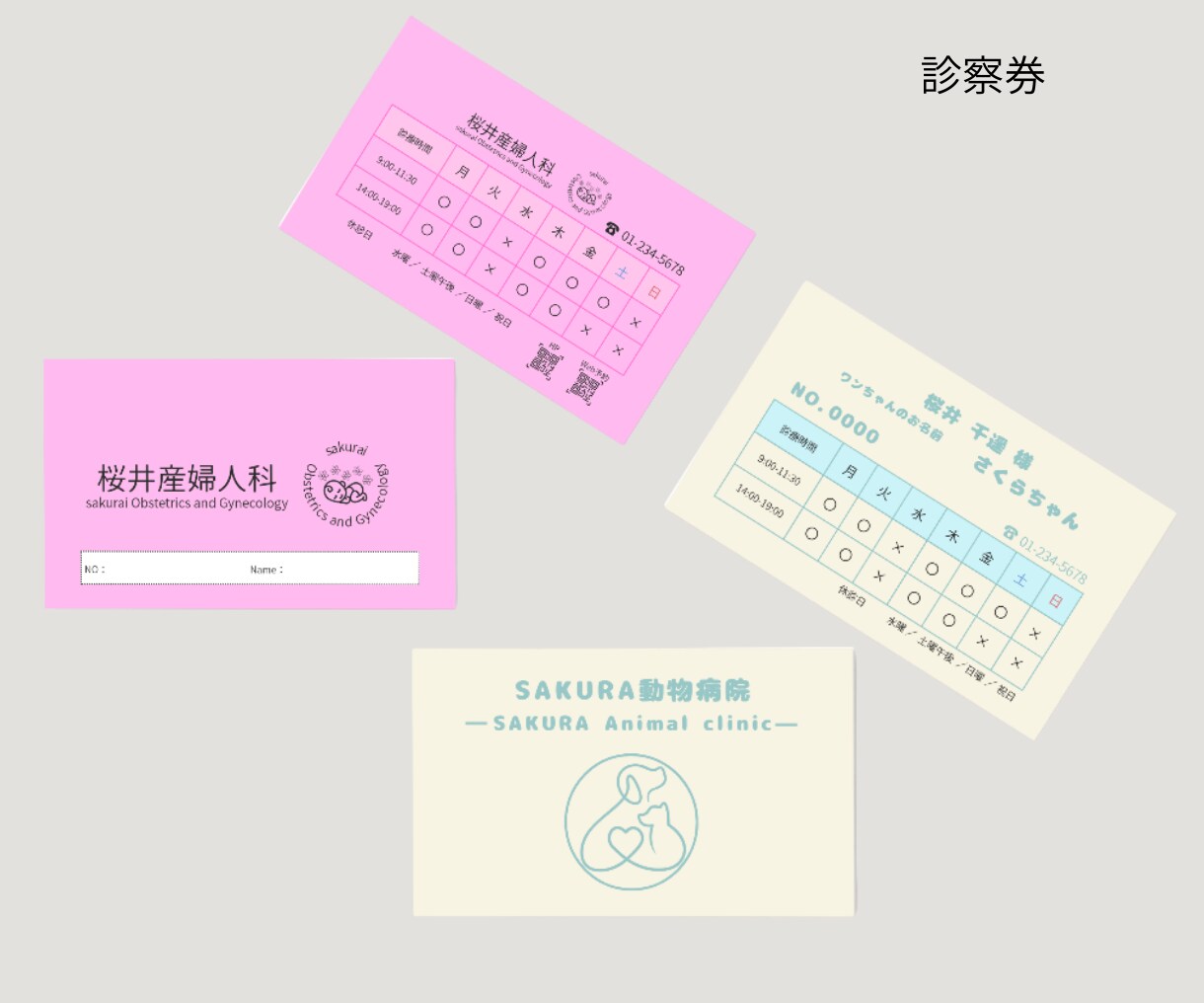名刺、診察券、各種カードをデザインします 名刺、ポイントカード、診察券、予約カード、クーポン制作します イメージ7