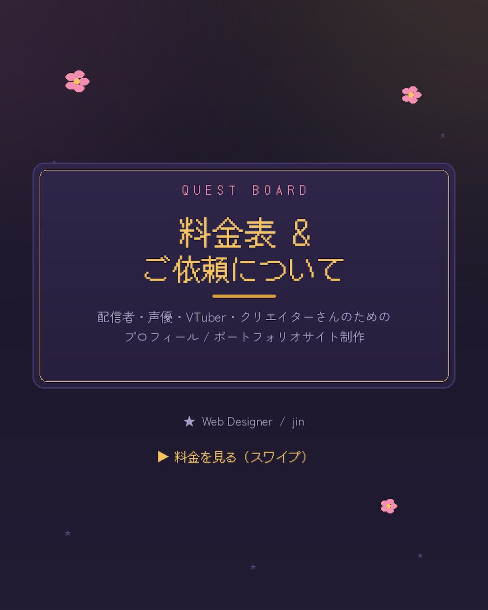 ご要望に寄り添ったホームページを制作します 丁寧なヒアリングで“あなたらしさ”を形に。修正も安心 イメージ1
