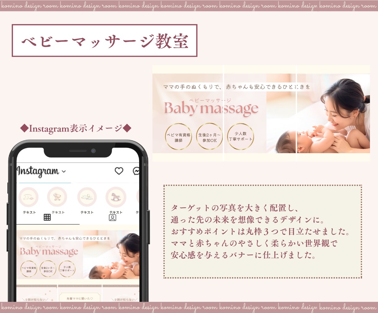 インスタ３連固定投稿を世界観に合わせて制作します 「何をしている人か」が伝わる、ピン留め3連をデザインします♡ イメージ3