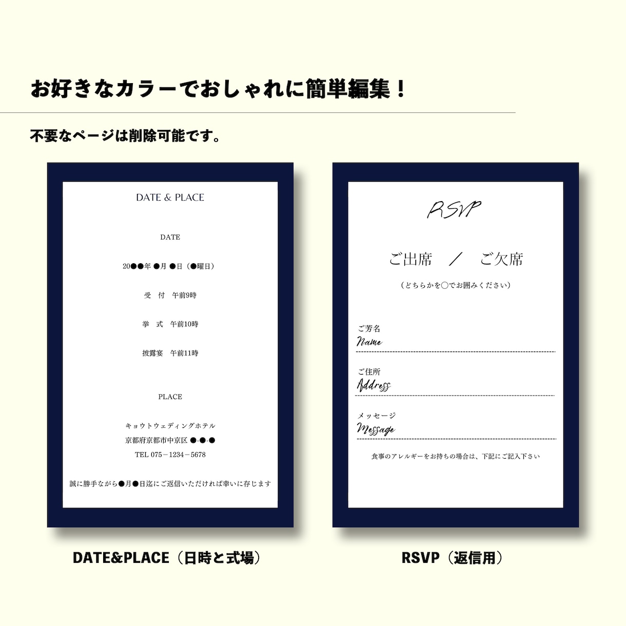 シンプルでクラシックな結婚式の招待状を作れます 招待状が届いてワクワク、心の準備もはじまります！ イメージ3