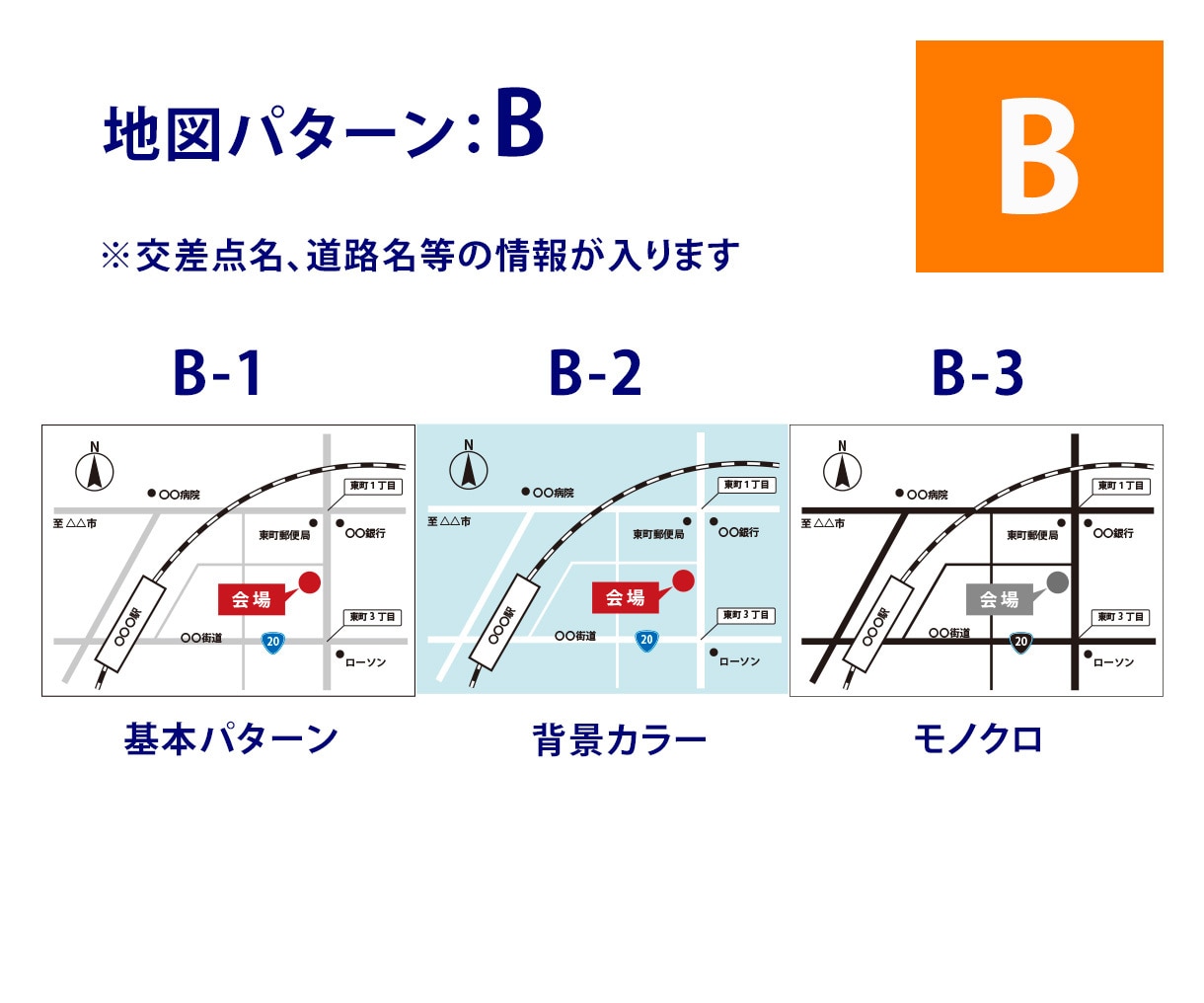 シンプルな地図・案内図作製いたします お客様がたどり着ける簡易地図を作製いたします。 イメージ3