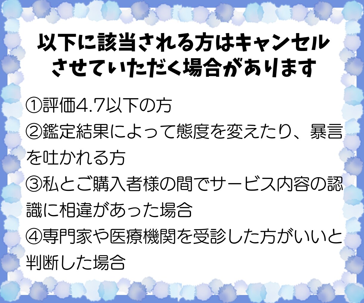 今年は恋愛成就の年に♡あなたの恋愛運気占います 運気を味方につけて出会いも進展も叶える1年にしましょう イメージ6