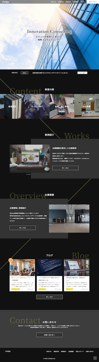 Webサイト／LPのコーディング承ります レスポンシブ標準対応！WordPressやアニメーションも◎ イメージ2