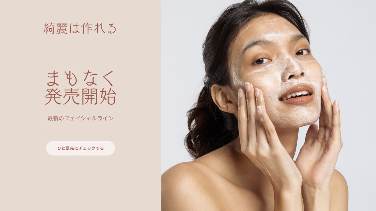 綺麗目WEBホームページ作成します WEB制作に携わってきた経験を活かして作成いたします。 イメージ10