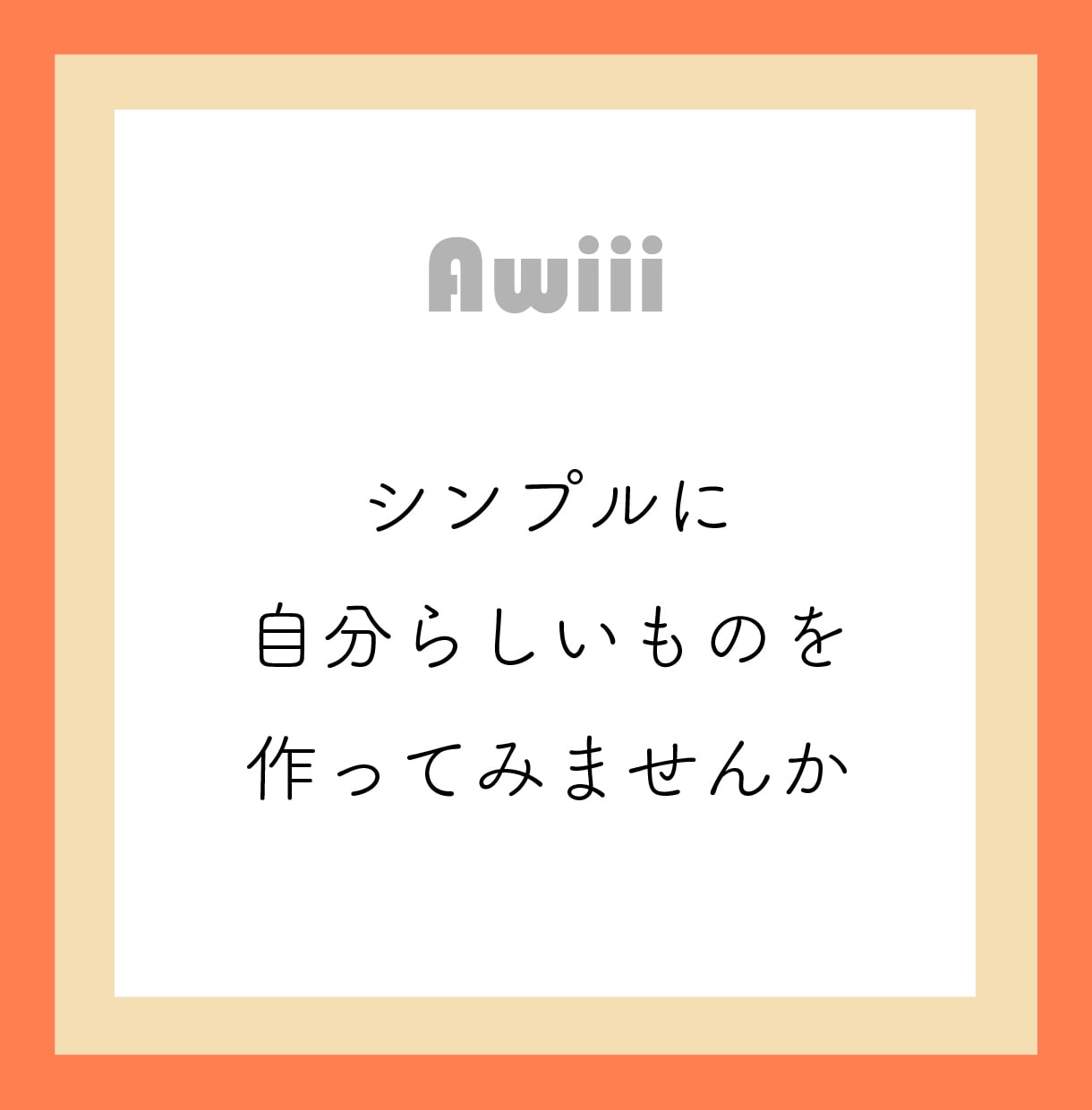 修正無料☆バナー、ヘッダー、名刺お作りいたします シンプルに自分カラーで作ってみませんか イメージ1