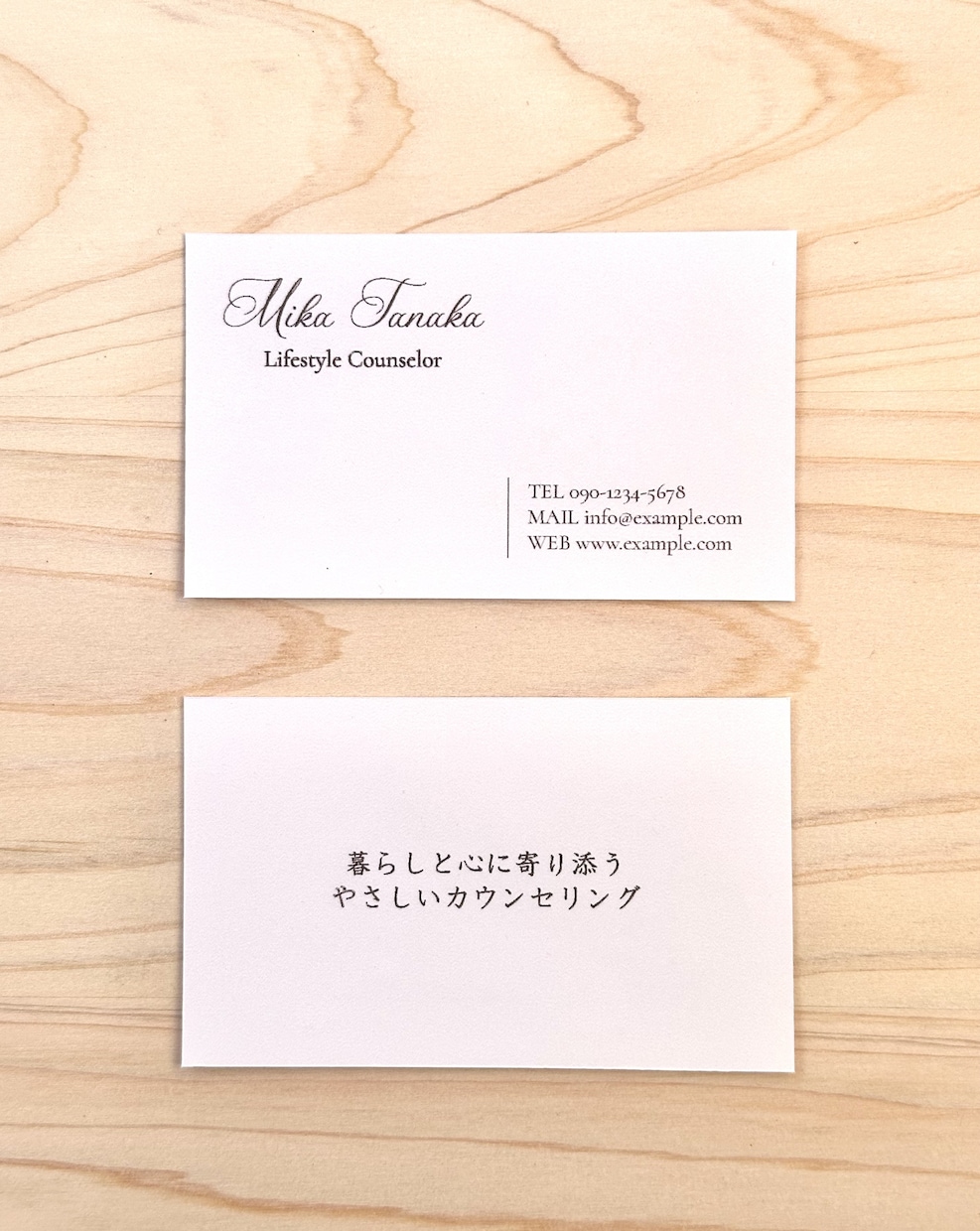 初めてでも安心|シンプルな名刺デザイン作ります 文字組みを大切に、伝わる名刺を丁寧に作ります。 イメージ3