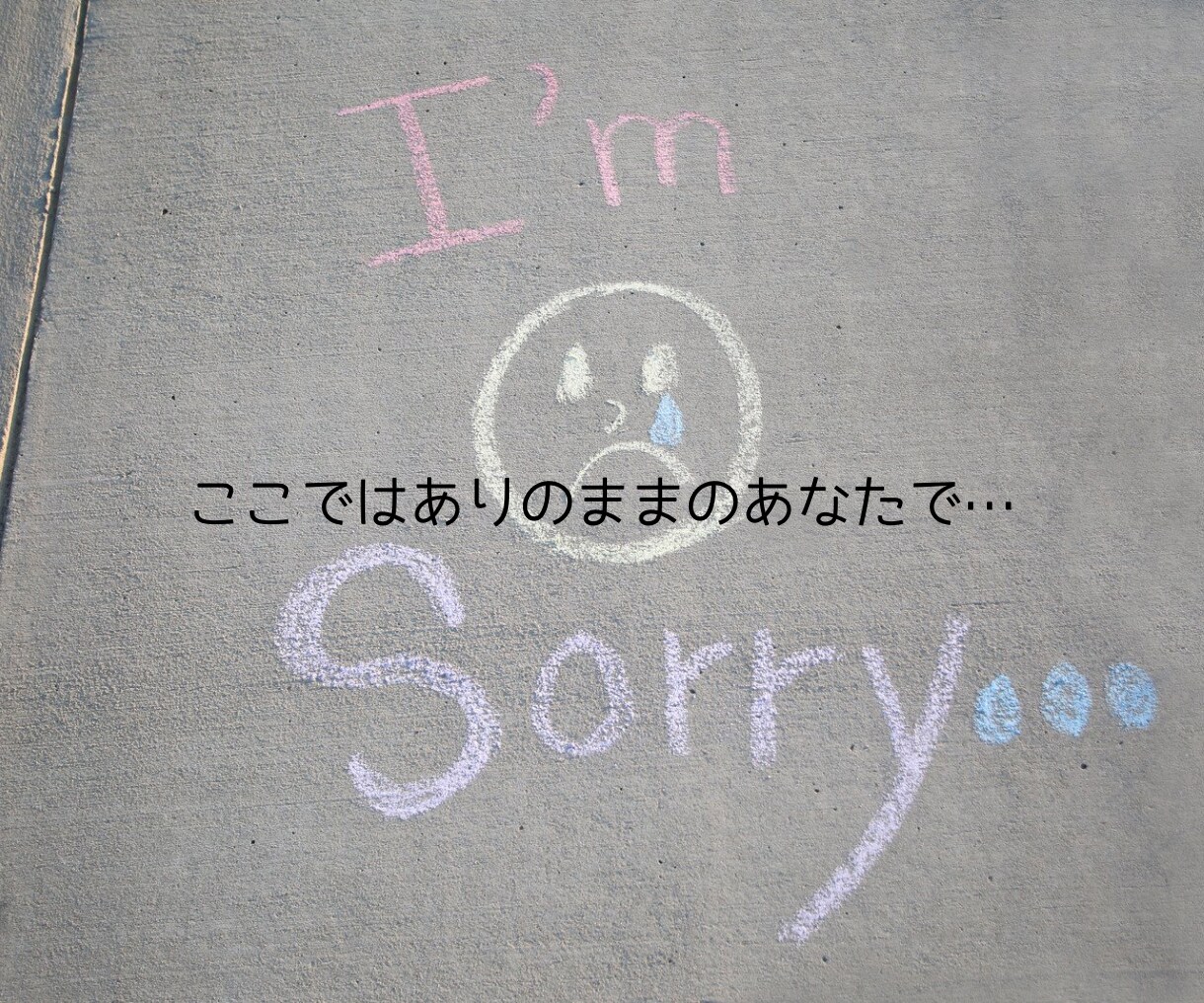 心が落ち着かない日…あなたに寄り添います 元気なふり、ここではしなくて大丈夫です☾·̩͙⋆ イメージ3
