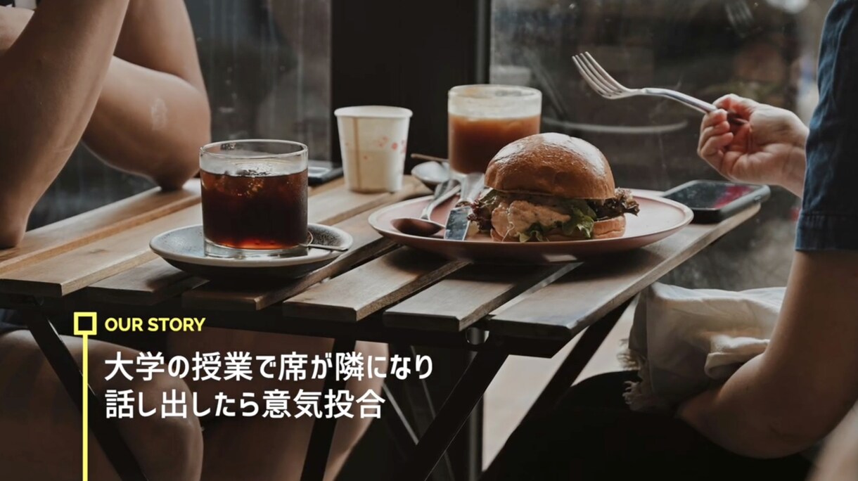 Netflix風に彩るプロフィールムービー作ります 修正無制限・BGMも変更可能◎お二人のこれまでの物語を映像化 イメージ7