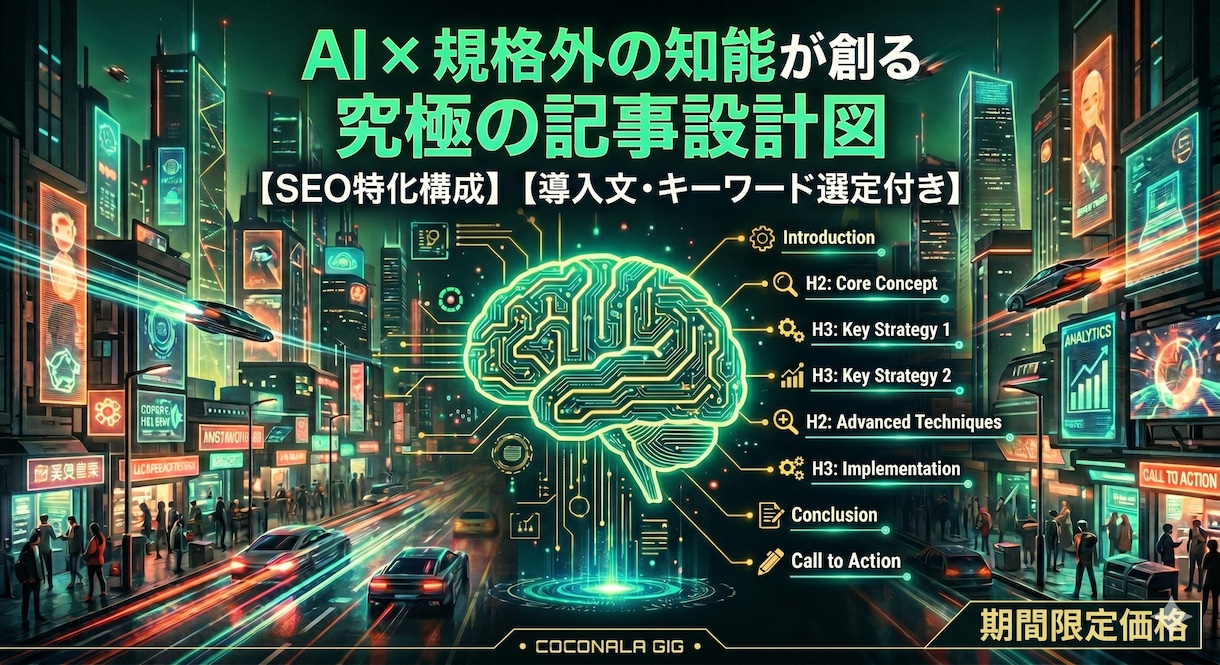 心に刺さり、動かす「究極のコピー」10選ます ターゲットの潜在意識をハックする「心に刺さる言葉」10選 イメージ1