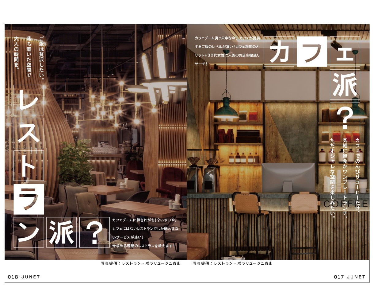 歴10年以上のプロがお洒落な印刷物を作成致します 有名企業を数多く手がけてきたプロが丁寧に対応致します！ イメージ3