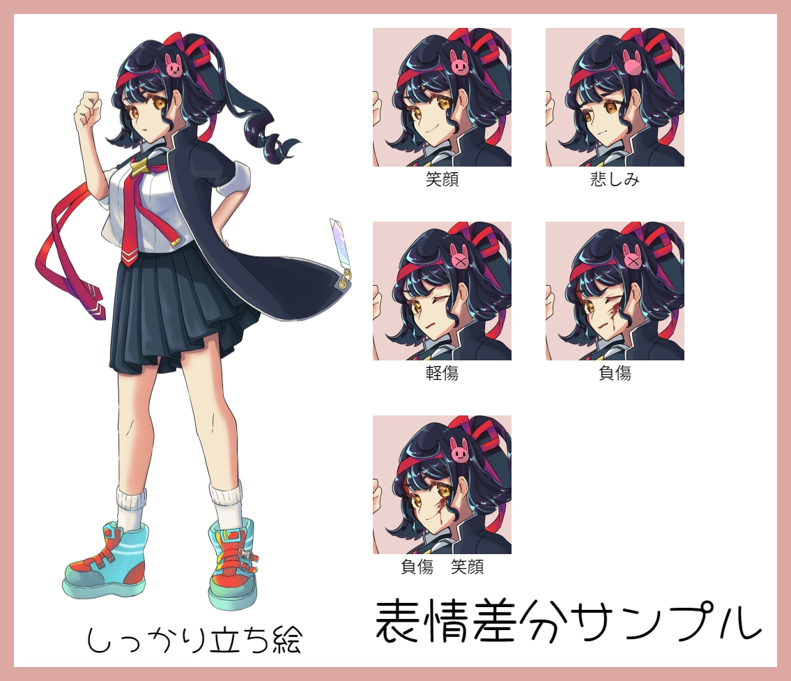 お任せキャラクターデザイン(立ち絵)作ります TRPGやゲーム、Vtuberなどに　三面図、表情差分まで！ イメージ5