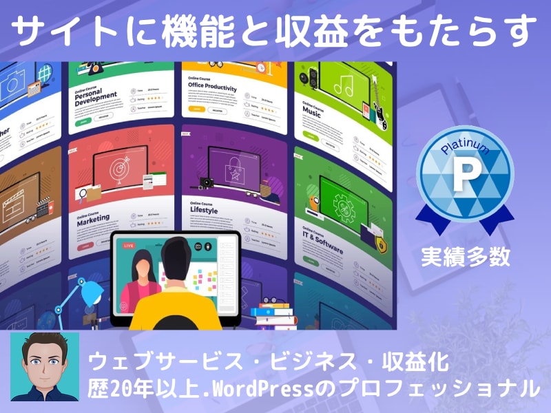 黒船級有料会員制ビジネスコミュニティ提供します 本格的に有料会員制オンラインビジネスに取り組みたい方へ イメージ1